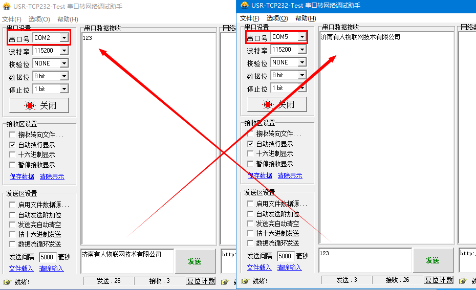 港澳宝奥苹果手机