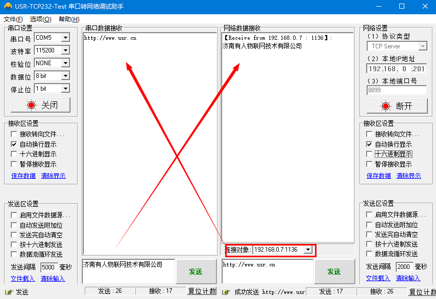 港澳宝奥苹果手机